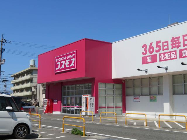 ドラックストア　（株）コスモス薬品／ディスカウントドラッグコスモス秋根東店（ドラッグストア）まで428m
