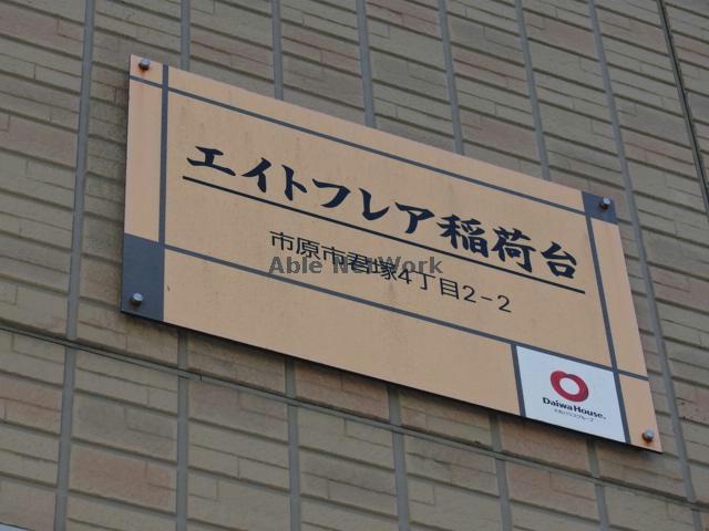 その他　その他