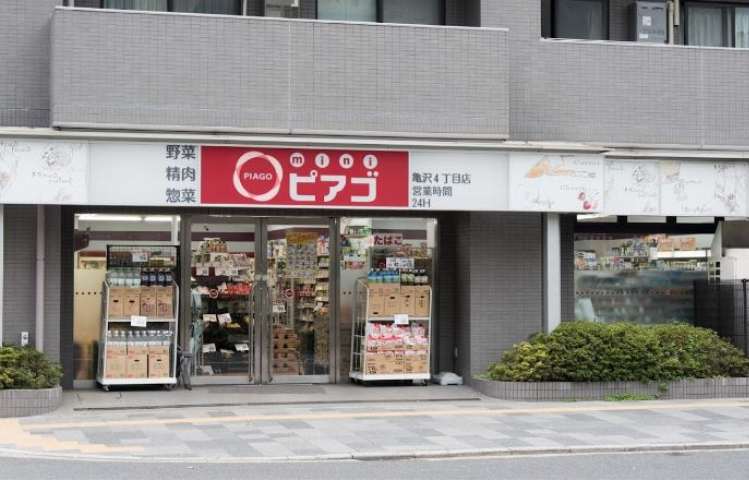 スーパー　ｍｉｎｉピアゴ亀沢４丁目店（スーパー）まで379m