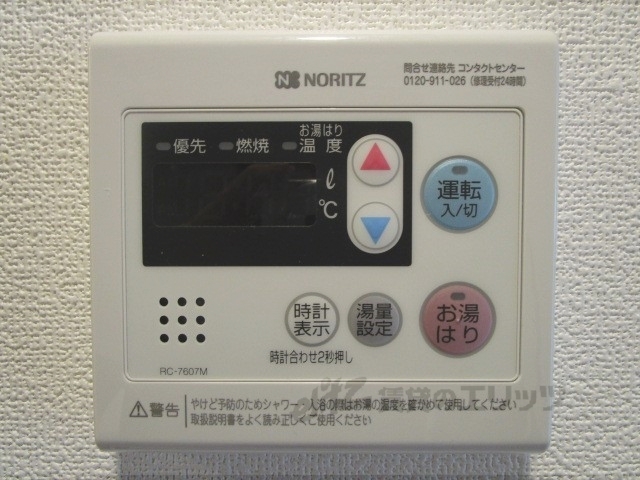 その他設備　給湯器リモコン