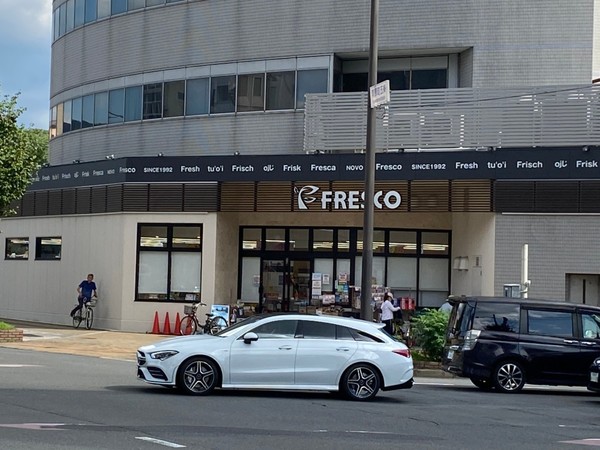 スーパー　フレスコ五条大橋店（スーパー）まで802m