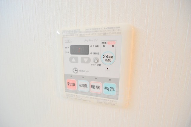 その他部屋・スペース