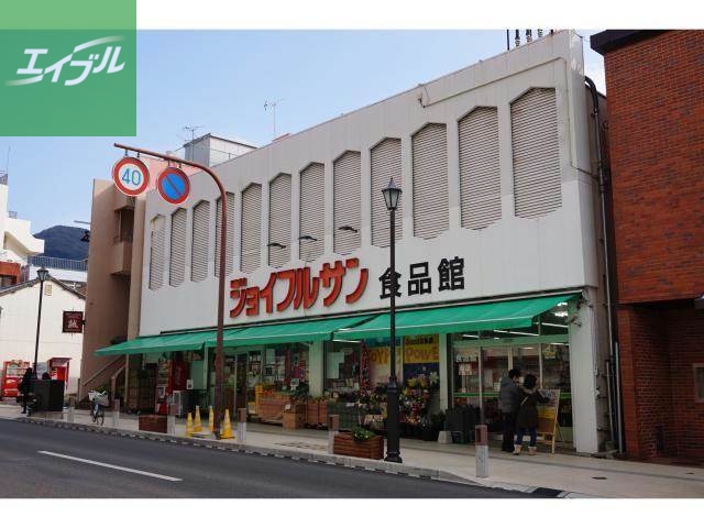 スーパー　ジョイフルサン山里店食品館（スーパー）まで824m