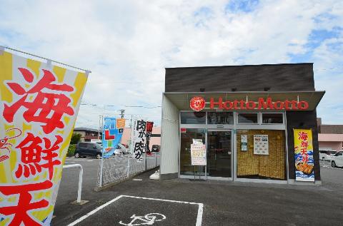 その他　ほっともっと多治見宝町店（その他）まで439m