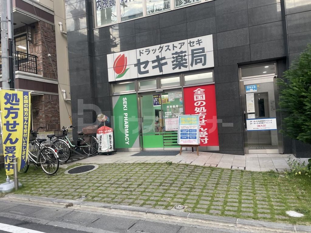 ドラックストア　セキ薬局 桜木町店（ドラッグストア）まで240m