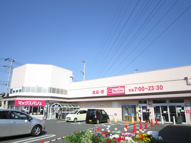 スーパー　マックスバリュ秦野東田原店（スーパー）まで759m