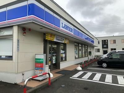 その他　ローソン黄金中央店まで徒歩5分♪