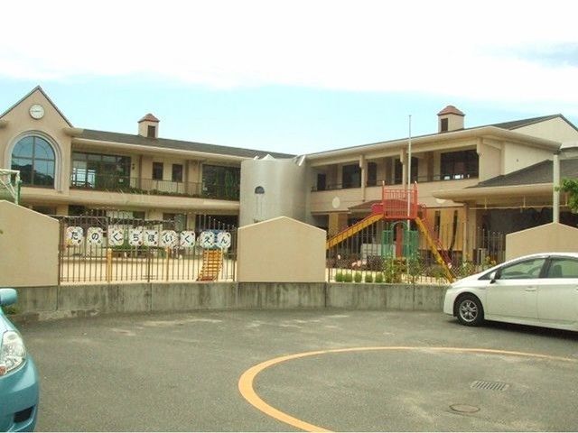 幼稚園・保育園　田の口保育園（幼稚園・保育園）まで700m