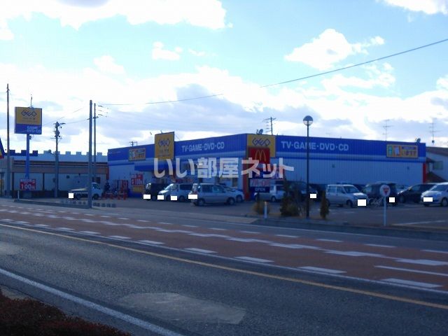 レンタルビデオ　ゲオ 相馬店（レンタルビデオ）まで777m