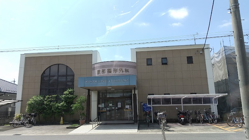 病院　服部整形外科（病院）まで100m