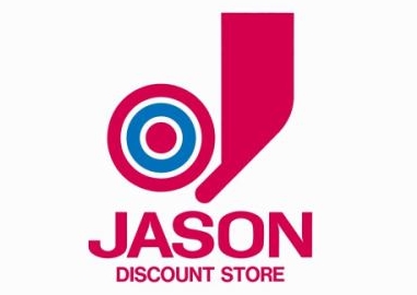 その他　ジェーソン 府中若松店（その他）まで1245m