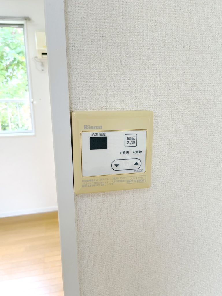 その他設備　リモコン式給湯で温度調整もばっちりです♪