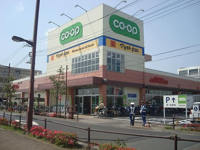 スーパー　コープ上北台店（スーパー）まで668m
