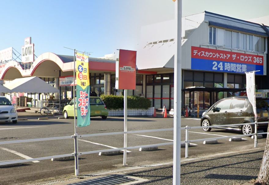 スーパー　ザ・ロウズ365 鳴神店（スーパー）まで302m