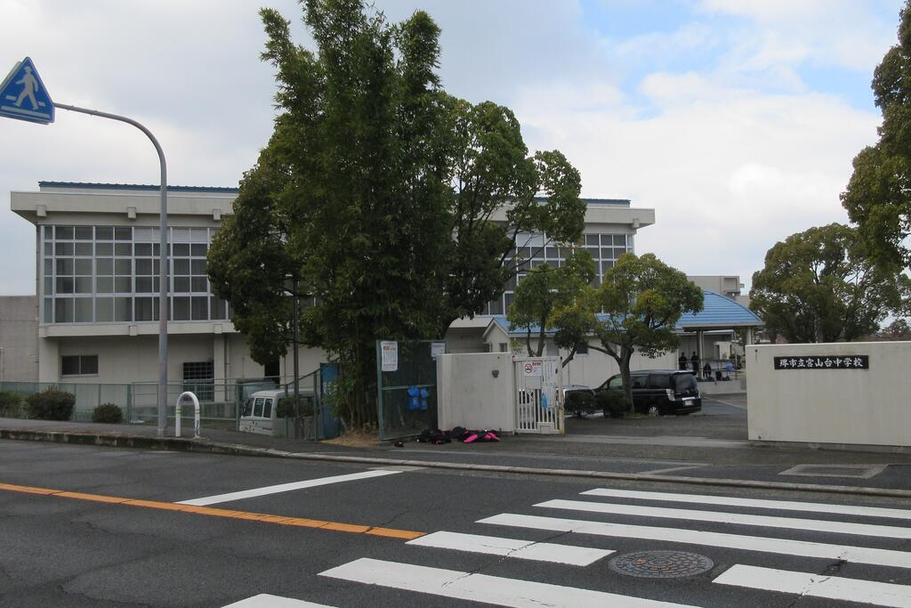 中学校　堺市立宮山台中学校（中学校）まで814m