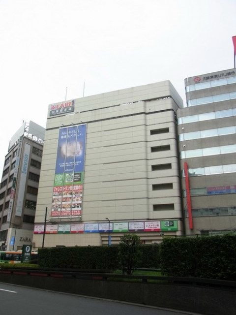 ホームセンター　ヤマダ電機テックランド大泉学園店家電館（ホームセンター）まで998m