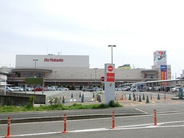 スーパー　イトーヨーカドー津久野店（スーパー）まで1134m