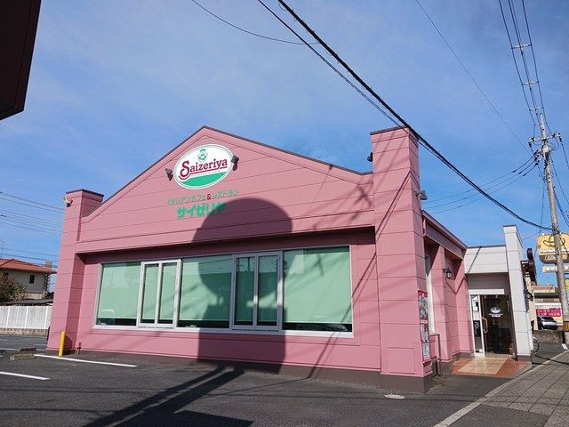 飲食店　サイゼリア　水戸元吉田店（飲食店）まで750m