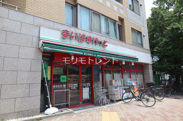 スーパー　まいばすけっと高円寺大和陸橋店（スーパー）まで434m