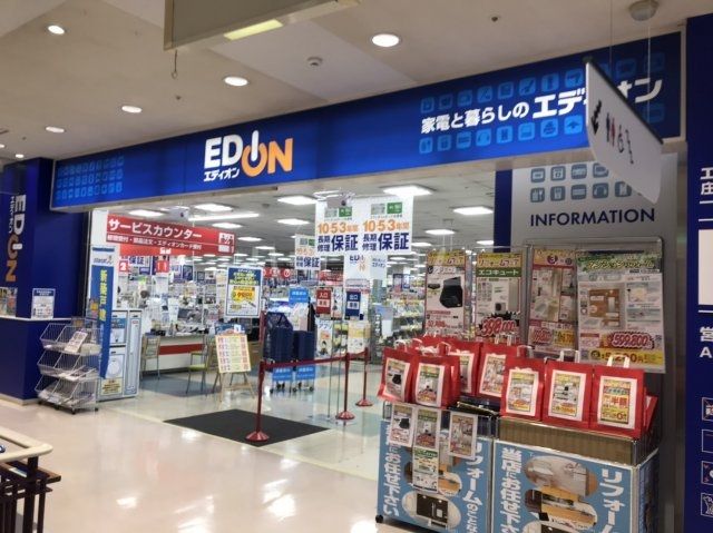 その他　エディオン庄内通ミユキモール店（その他）まで526m