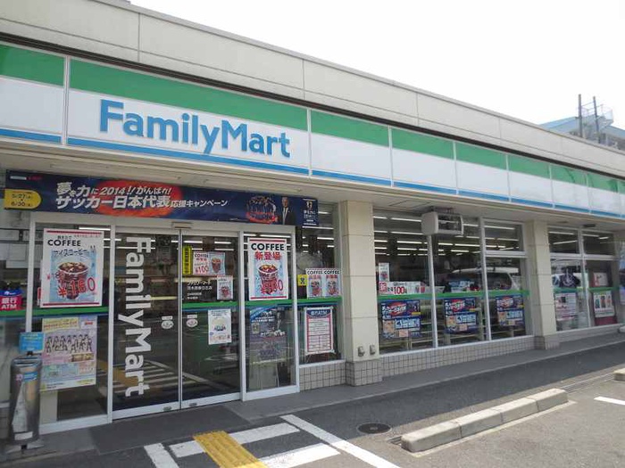 コンビニ　ファミリーマート（コンビニ）まで550m