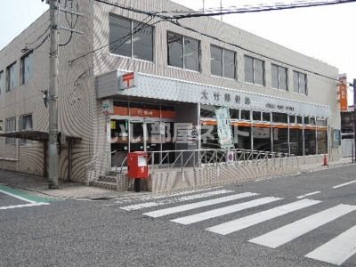 郵便局　大竹郵便局（郵便局）まで1218m