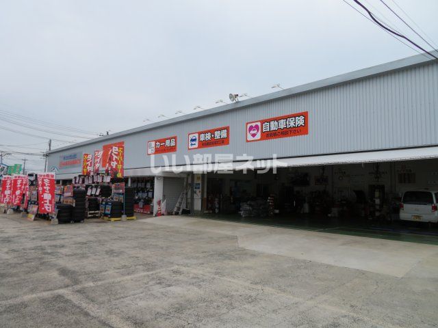 その他　オートバックス 東防府店（その他）まで1562m