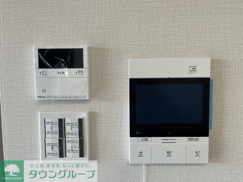 セキュリティ　設備