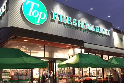 スーパー　トップフレッシュマーケット 深大寺店（スーパー）まで450m