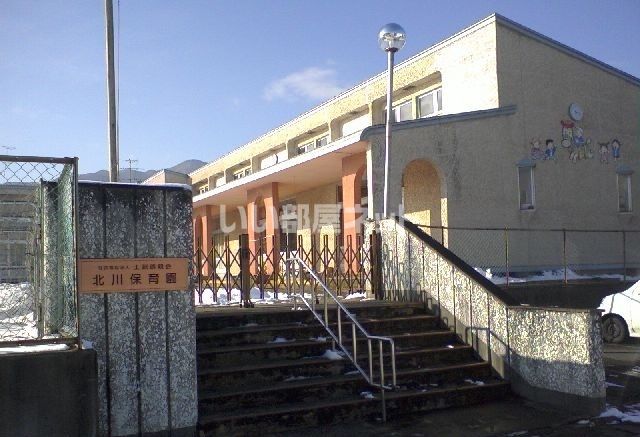 幼稚園・保育園　北川保育園（幼稚園・保育園）まで303m