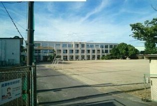 小学校　形原小学校（小学校）まで550m