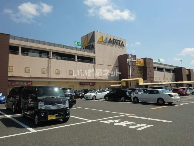 ショッピングセンター　アピタ各務原店（ショッピングセンター）まで486m