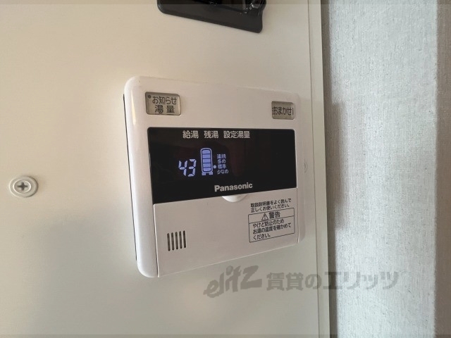 その他設備　給湯器リモコン