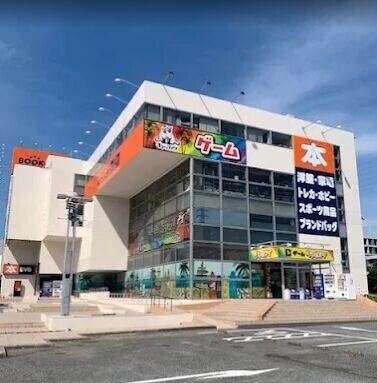 ホームセンター　ブックオフSUPER　BAZAAR東千葉祐光店（ホームセンター）まで708m