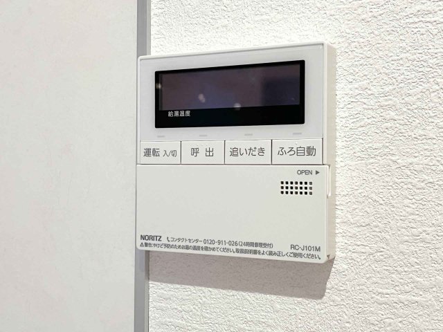 その他　※別部屋参考写真