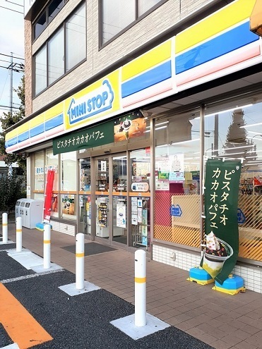 その他　ミニストップ板橋四葉店（その他）まで296m