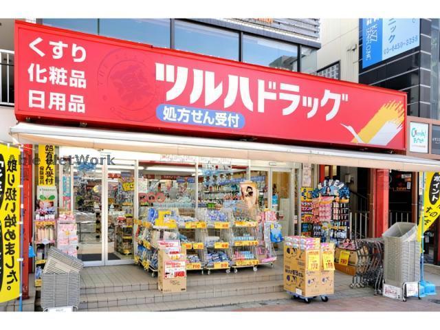 ドラックストア　調剤薬局ツルハドラッグ鎌取店（ドラッグストア）まで410m