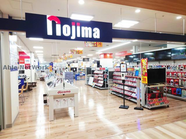 ホームセンター　ノジマイオンスタイル鎌取店（ホームセンター）まで853m