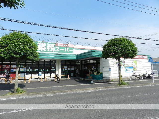 スーパー　業務スーパー小倉南方店（スーパー）まで831m