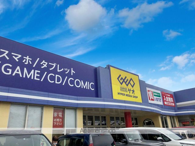レンタルビデオ　ゲオ北九州徳吉店（レンタルビデオ）まで1660m