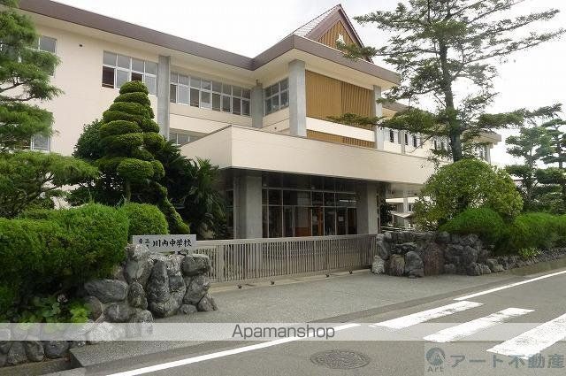 中学校　川内中学校（中学校）まで2484m