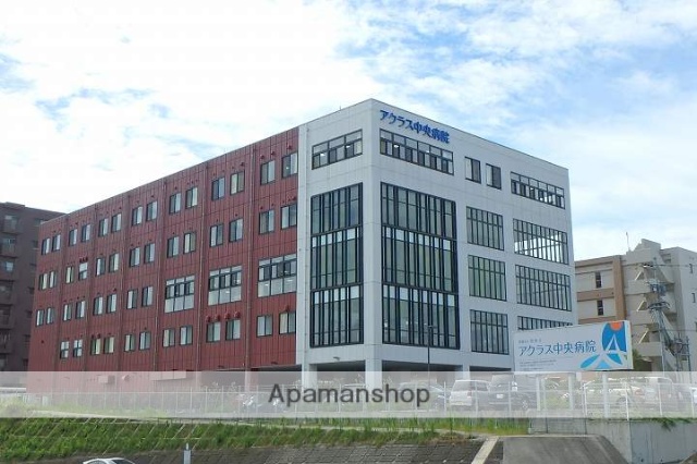 病院　医療法人博康会アクラス中央病院（病院）まで2138m