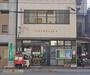 郵便局　京都知恩院前郵便局（郵便局）まで200m