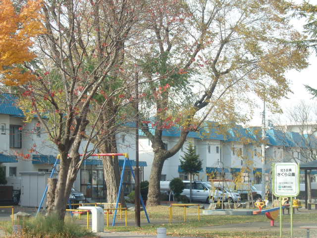 公園　さくら公園（公園）まで230m