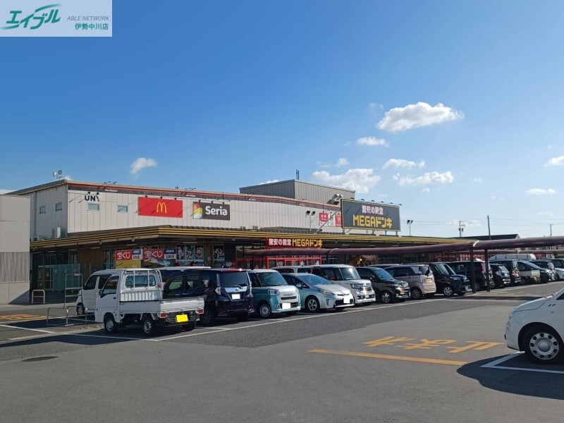 ショッピングセンター　MEGAドン・キホーテUNY嬉野店（ショッピングセンター）まで1059m
