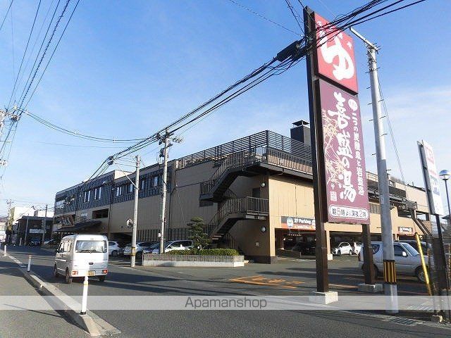 その他　喜盛の湯（その他）まで759m