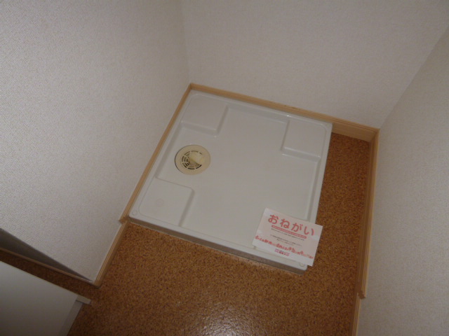 その他　洗濯機置き場