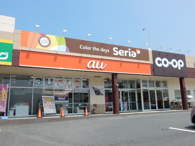 その他　セリア　コープ大福店（その他）まで30m