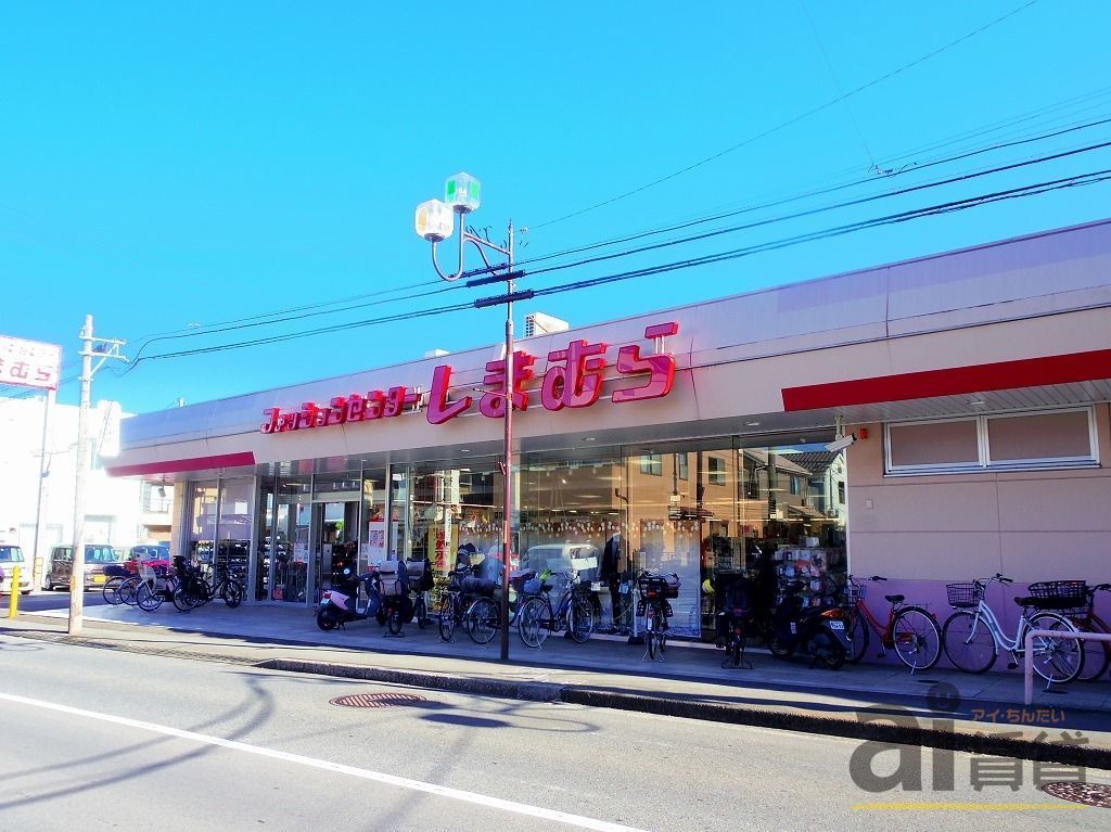 ショッピングセンター　ファッションセンターしまむら東久留米店（ショッピングセンター）まで1280m