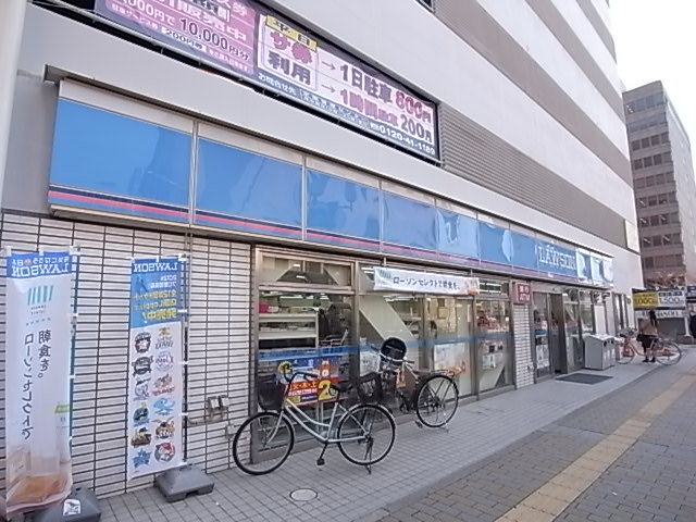 コンビニ　ローソン（コンビニ）まで251m